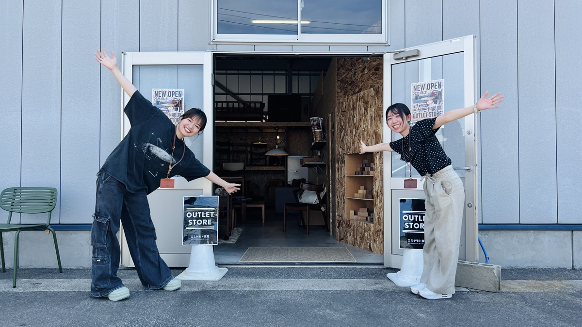 第二弾！OUTLET STORE